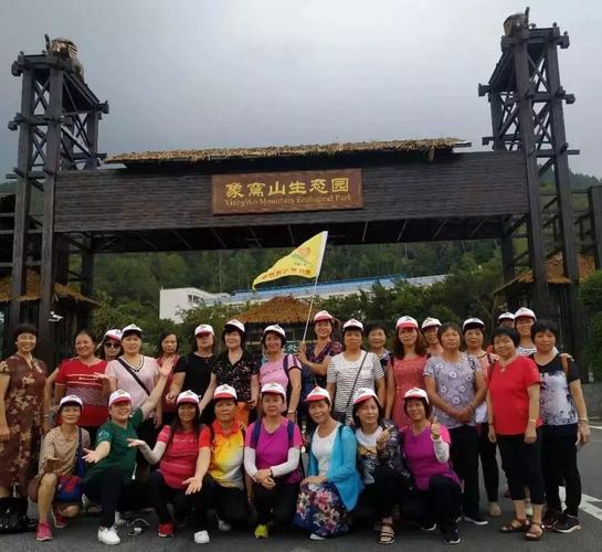 开心假期 专业承接各公司企业团队包团旅游业务